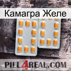 Камагра Желе cialis4